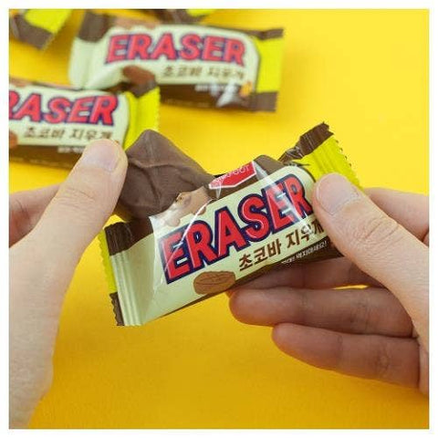 CHOCOLATE BAR ERASER