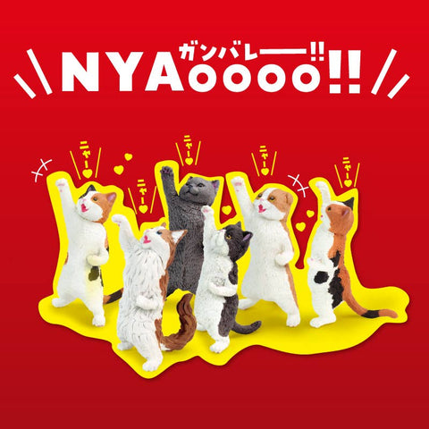 NYAOOOO!! FIST PUMP CAT BLIND BOX