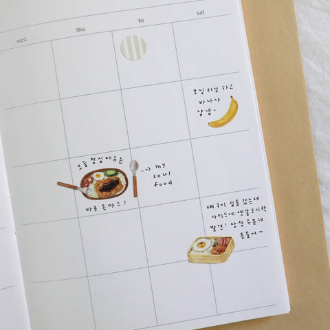 Lunch box