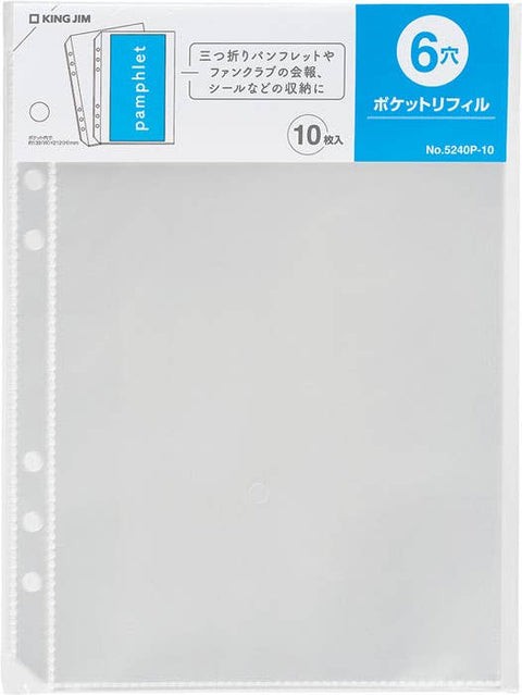 OTONA Sticker Binder Pocket Refill — Add-On Pages