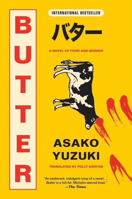 Butter : Asako Yuzuki