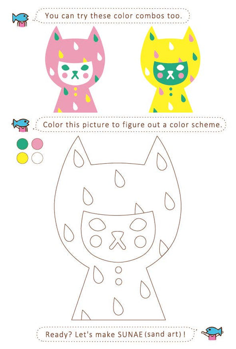 【SUNAE(sand art) DIY Kit】Rainy Cat