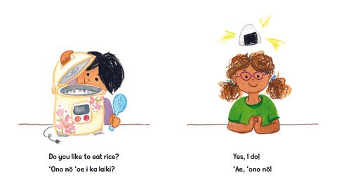 Food / Ka Mea ‘Ai (Little Island Reader Series)