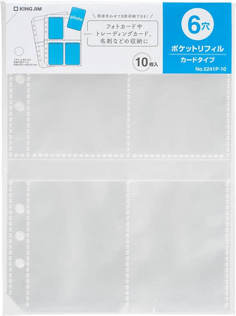 OTONA Sticker Binder Pocket Refill — Add-On Pages