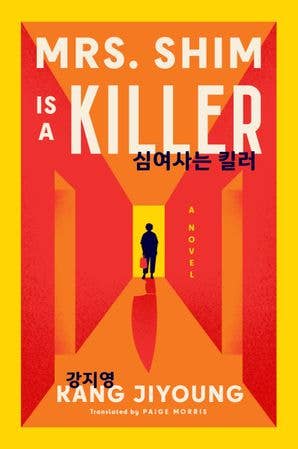Mrs. Shim Is a Killer: Kang Jiyoung