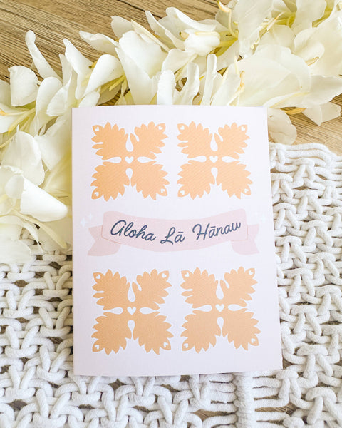 Birthday Quilt - Greeting Card