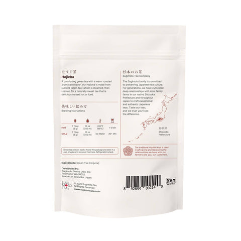 Hojicha (Roasted Japanese Green Tea) Loose Leaf