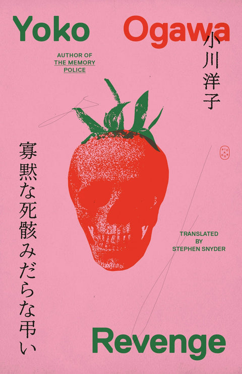 Revenge: Eleven Dark Tales by Yoko Ogawa