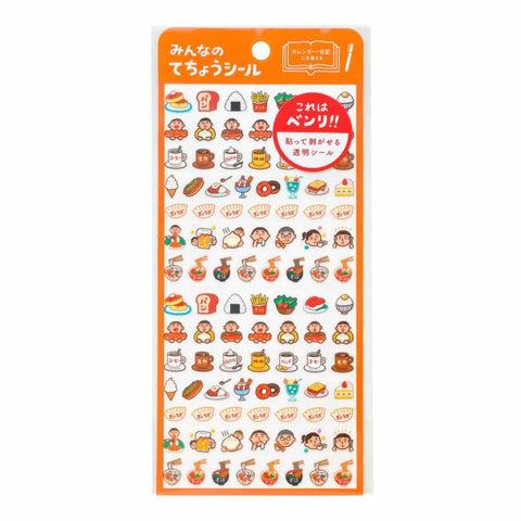 Planner Sticker (Food)