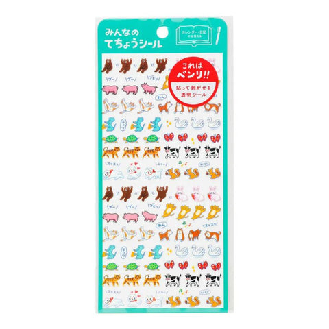 Planner Sticker (Animal)