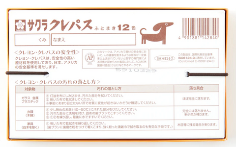 Sakura Cray-Pas Set of 12