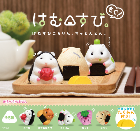 HAMSUBI MOGU! SURPRISE BOX