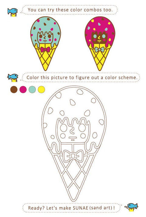 【SUNAE(sand art) DIY Kit】Melty Ice Cream