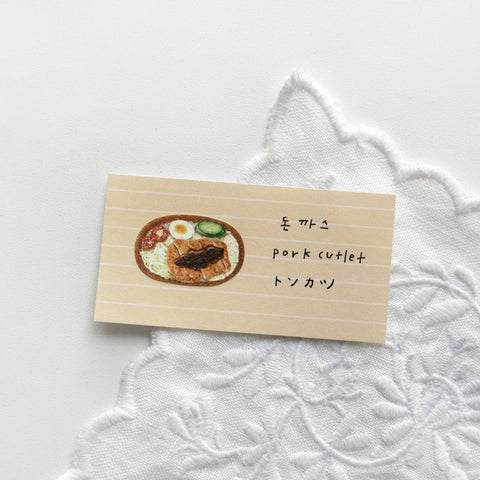 Lunch box