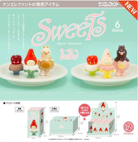 KEN ELEPHANT BOIBOI SWEETS FIGURE COLLECTION