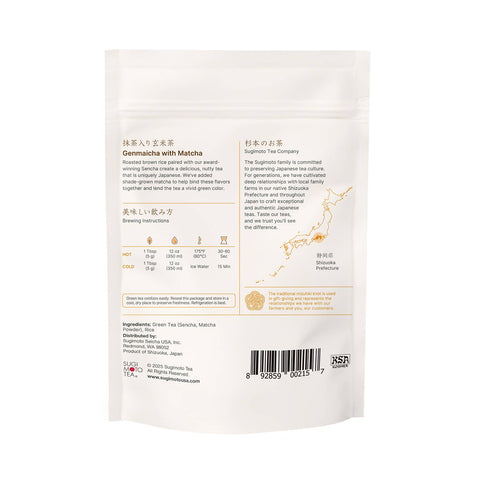 Genmaicha (Japanese Green Tea with Roasted Rice) Loose Leaf