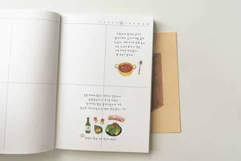 Homemade food (1190)