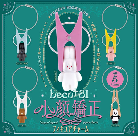 KENELEPHANT BECO+81 SMALL FACE CORRECTION FIGURE