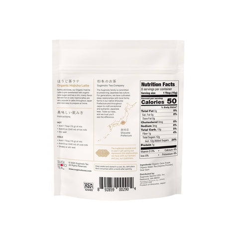 Organic Hojicha (Roasted Japanese Green Tea) Latte Mix Pouch